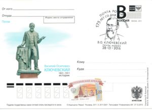 175 years old Klyuchevsky