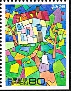 Message from Rainbow Forest (Anna Romanovskaya)