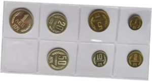 Various Leva (Proof set 1979)