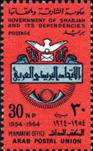 Emblem of the Arab Postunion