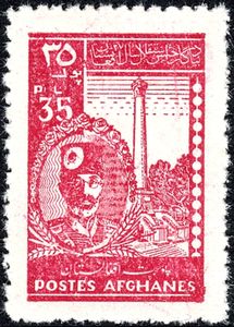 King Mohammed Nadir Shah and Independence Memorial