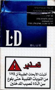Cigarette Pack: LD Red (MozambiqueCol:MZ-CT-0019 Australia