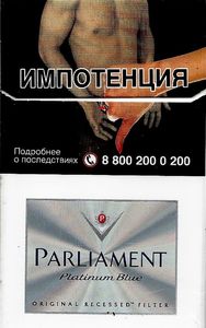 parliament cigarettes russia Cigarette Pack: Parliament Platinum Blue (RussiaCol:RU-CT-0908 🚬