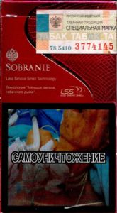 sobranie cigarettes red Cigarettes Sobranie Element Ruby Slims 1 pack 20 Cigarettes