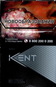 Kent Nano Cigarettes (CTN) - Kuwait