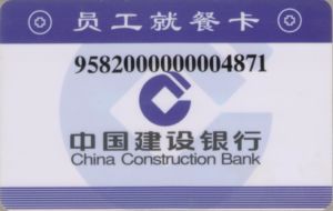 China Construction Bank