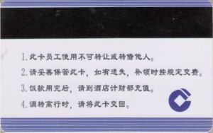 China Construction Bank