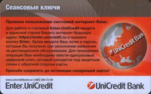 Code card (red). Session keys