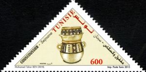 Couscous pot of Sejnane(Maqfoul and Kaskas)