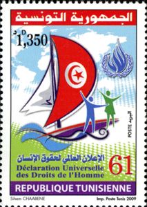 61st Anniversary of the Universal Declaration of Human Right