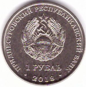 сжигание монет