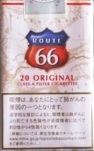 Cigarette Pack: Route 66 (JapanCol:JP-CT-0050 🚬