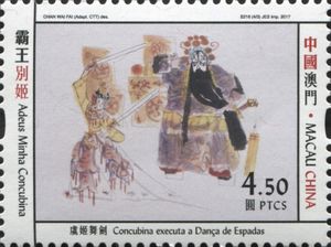 Concubine's sword dance