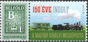 150 Years of the Royal Hungarian Mail Train Service