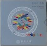 Various Won (Mint set 2002)