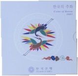 Various Won (Mint set 2003)