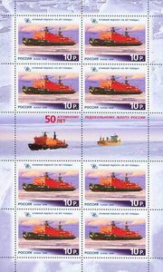 Nuclear Ice-Breaker "50 Let Pobedy", 2007