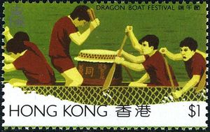 Dragon Boat Festival