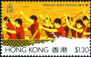 Dragon Boat Festival
