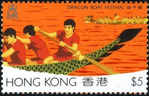 Dragon Boat Festival