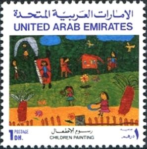 'Children in Park', Anoud Adnan Ali Mohamed