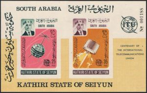 Centenary of ITU - Imperf