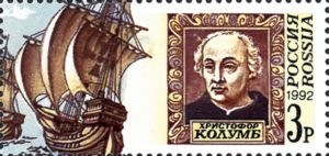 500th Anniversary Discovering of America