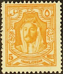 Amir Abdullah Ibn Hussein