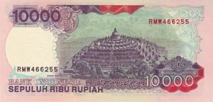Banknote: 10,000 Rupiah (Indonesia(1992-2001 Issue) Wor:P-131e