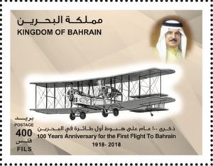 Stamp: Centenary of First Flight Arrival In Bahrain (BahrainMi:BH 1000 ...