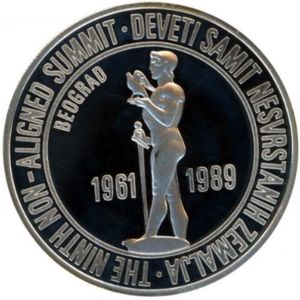 50,000 Dinara (Non-aligned Summit)