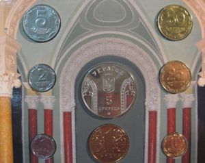 Various Hryven (Mint set 2001)