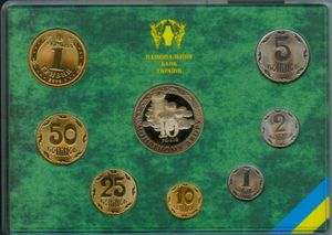 Various Hryven (Mint set 2008)