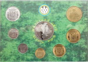 Various Hryven (Mint set 2008)