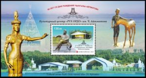 Rukh Ordo Cultural Center