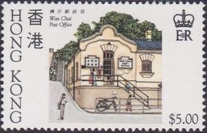 Wan Chai Post office