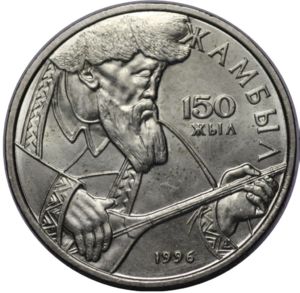 20 Teńge (150th Birthday of Zambyl Zabev)