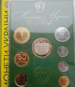 Various Hryven (Mint set 2011)