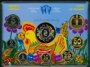 Various Hryven (Mint set 2014)