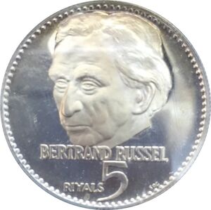 5 Riyals (British philosopher Bertrand A. Russell)