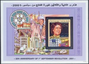 September Revolution and Col. Khadafy