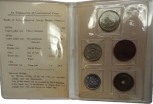 Various Yen (Mint set 1969 year 44)