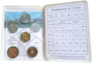Coin: Various Yen (Mint set 1976 year 51) (Japan(1969~Today - Mint