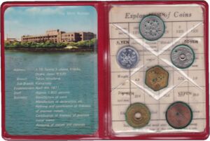 mintページ Coin: Various Yen (Mint set 1979 year 54) (Japan(1969~Today