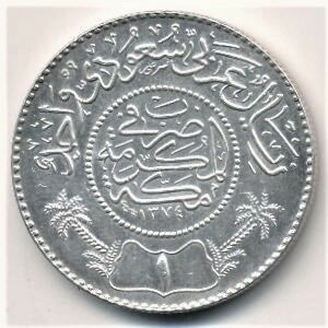 1 Riyal