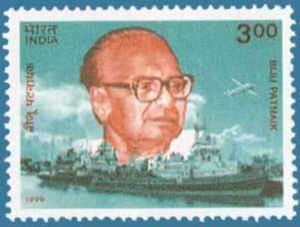 Biju Patnaik (1916-1997) Commemoration