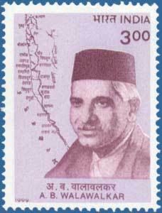 A. B. Walawalkar (1897-1970) Commemoration