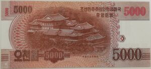 5,000 Won