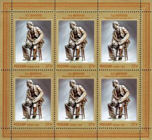 Sculpture of M.V. Nesterov, A.A. Mironov (2015)