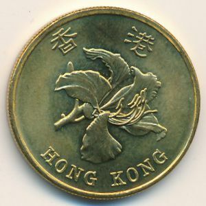 50 Cents (Retrocession to China)